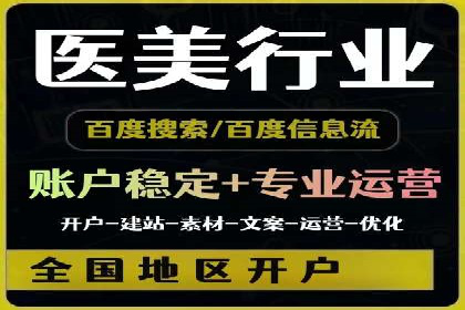 抖音信息流广告投放案例：如何提高广告转化率？