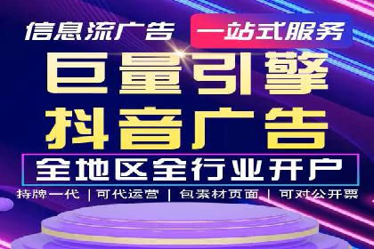 竞价排名失败案例：原因与教训