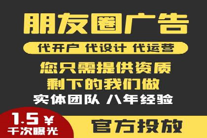 SEM托管服务案例：实现品牌价值最大化