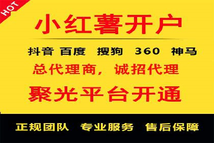 竞价代运营助力企业实现业绩突破案例